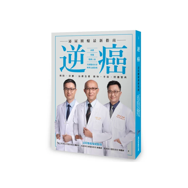 最新治癌漢方百選 歷史價格詳細信息