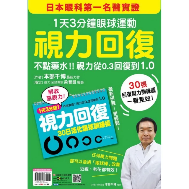 不吃藥！不動刀！最強神級養身湯：日本瘦身果汁女王的50道湯品，解決女性所有煩惱/藤井香江【城邦讀書花園】 歷史價格詳細信息