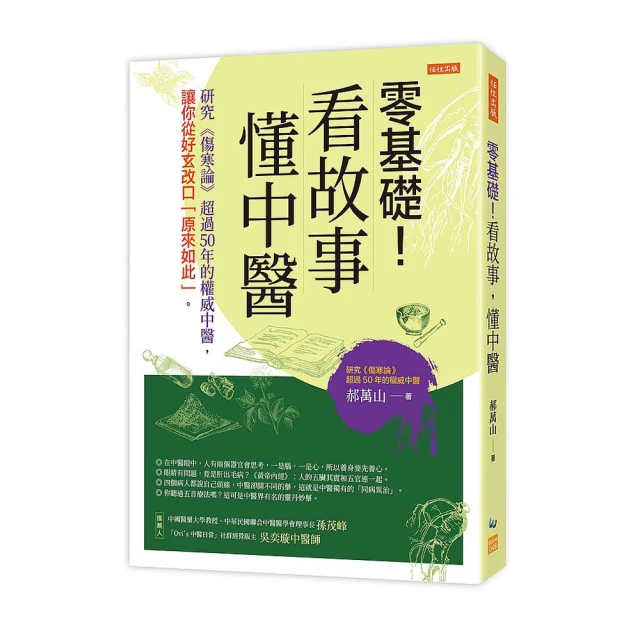 原來如此！你不知道的槍舘真相 歷史價格詳細信息