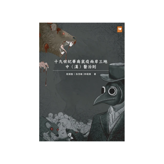 十六世紀江戶初期 一 狩野氏信 白梅雀鳥圖 貴重軸頭 一 原供箱 歷史價格詳細信息