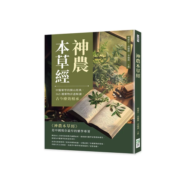 本草經典補遺葉顯9787810103633上海出版社原版書 歷史價格詳細信息