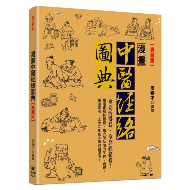 中醫經絡取穴精講視頻人體穴位視頻資料U盤視頻臨床醫學專業知識 歷史價格詳細信息