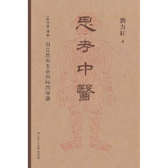 與生命對唱-恆春半島民謠人物誌 歷史價格詳細信息