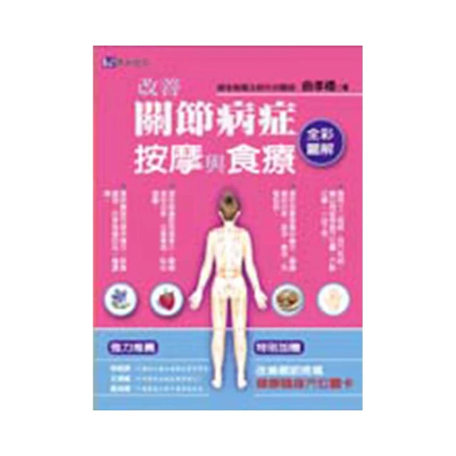 圖解改善管理 五南文化 政府出版品 歷史價格詳細信息