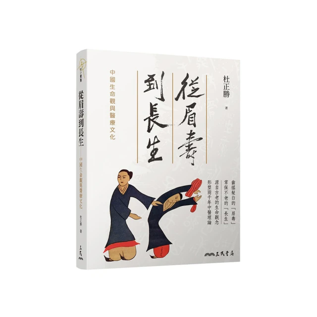 長壽從&ldquo;腦&rdquo;開始健腦長壽法 程昭寰 編 中醫古籍出版社 歷史價格詳細信息