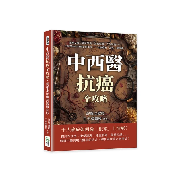 補益中藥食養一本通 羅傑 2014-3 陜西科學技術 歷史價格詳細信息