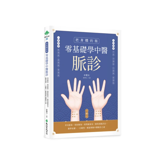 簡單易懂的現代魔法_櫻(土反)洋//九成新 無章釘(K19) 歷史價格詳細信息