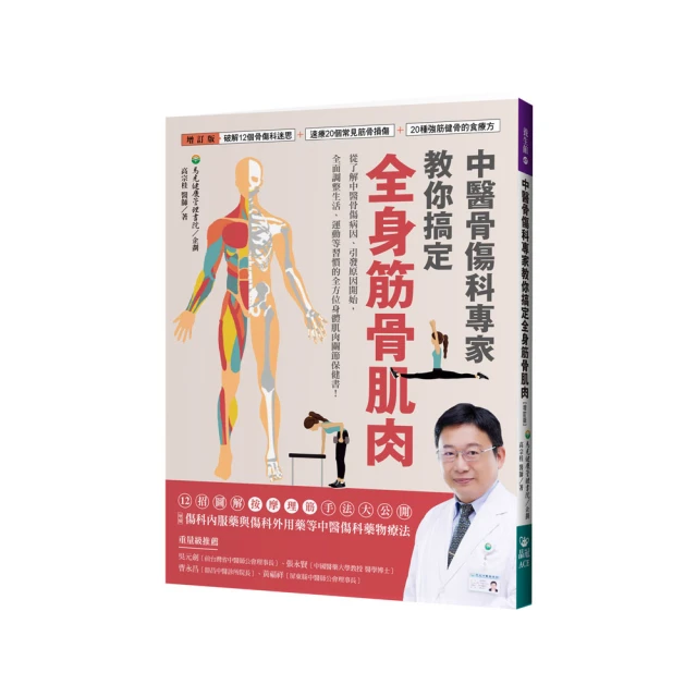 中醫--增廣本草綱目--卷（7～１０）＋（１４～１５）＋（１８～２０）＋（３４～３５下）四冊。上海廣益書局印 歷史價格詳細信息