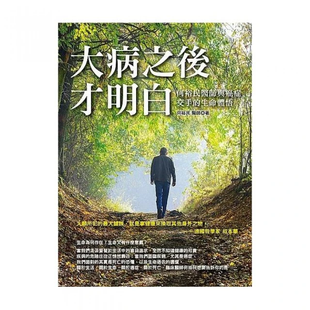 悟後起修；西遊記羽唯識(五) 平裝(林中治) 986-80571-9-1 yulinpress育林出版社 歷史價格詳細信息