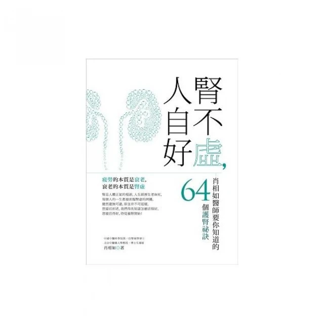 你不知道的自然療法：寶石能量給你的10個身心靈療癒&9個開運方法【左西】 歷史價格詳細信息