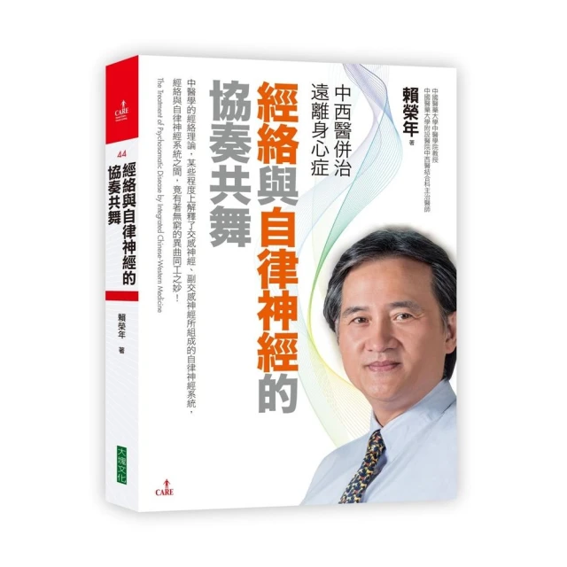 中西醫併治•好孕不遲到：少些花費、少些副作用、多些達成順利懷孕的心願 歷史價格詳細信息