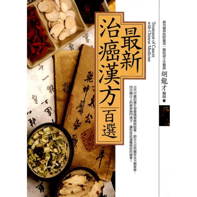 百草漢方秋梨糖 350g/罐 百草漢方 秋梨糖 清咽利喉 利喉 潤喉 護嗓 喉嚨 全素可食 【立赫藥局】 歷史價格詳細信息