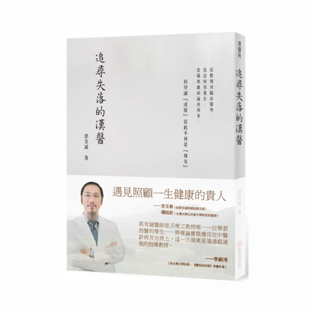 追尋吧!過你夢想的人生_古利博【瑪莉的二手書店】 歷史價格詳細信息