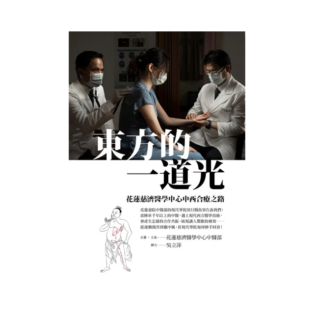 東方-一隻狐狸 一本驚險萬分的數數繪本 歷史價格詳細信息