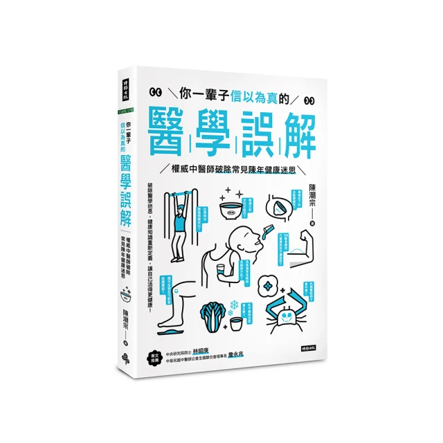一直以為爸媽不會老：年逾花甲之後，父母都會成為自豪又自憐的矛盾結合體。理解了，你就知道該怎麼幫助父母過得更好。 歷史價格詳細信息