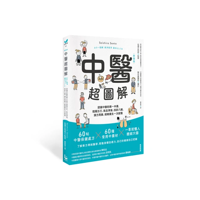 書 陰陽兩儀思維與中國審美文化 儀平策 2019-9 中國社會科學出版社 歷史價格詳細信息
