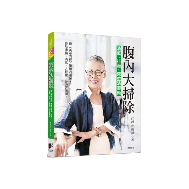 黃帝內經人紀針灸神農本草經傷寒論金匱 5冊 倪海廈中醫書籍 歷史價格詳細信息