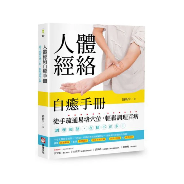 人體經絡細胞修復儀酸鹼平衡dds生物電美容按摩器電療儀 歷史價格詳細信息
