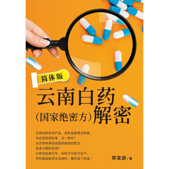 云南白族嗩吶地方嗩吶民間嗩吶云南嗩吶桿云南嗩吶不定調嗩吶-特價 歷史價格詳細信息