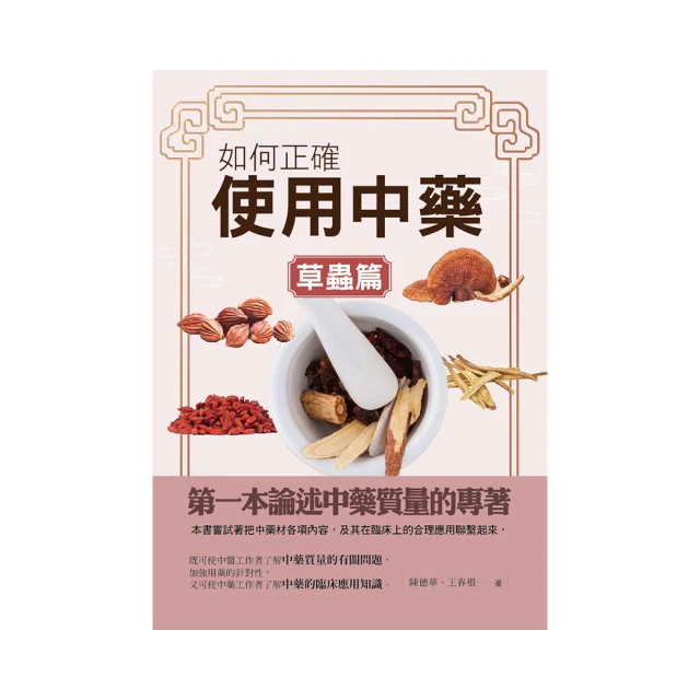 如何正確閱讀一本中世紀的食譜 (美)湯姆.尼倫 2021-1 金城出版社 歷史價格詳細信息