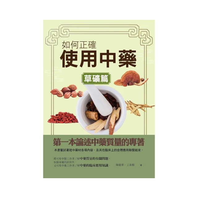 如何正確閱讀一本中世紀的食譜 (美)湯姆.尼倫 2021-1 金城出版社 歷史價格詳細信息