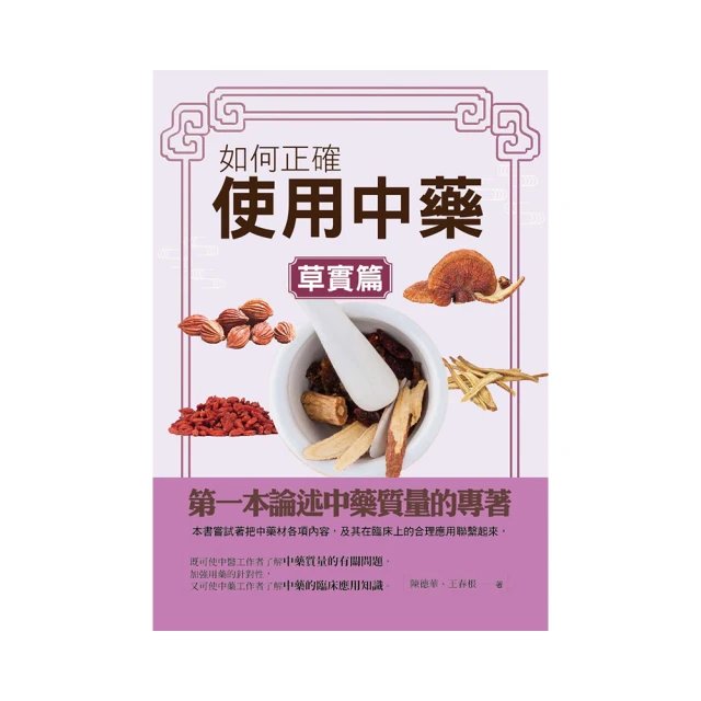 如何正確閱讀一本中世紀的食譜 (美)湯姆.尼倫 2021-1 金城出版社 歷史價格詳細信息