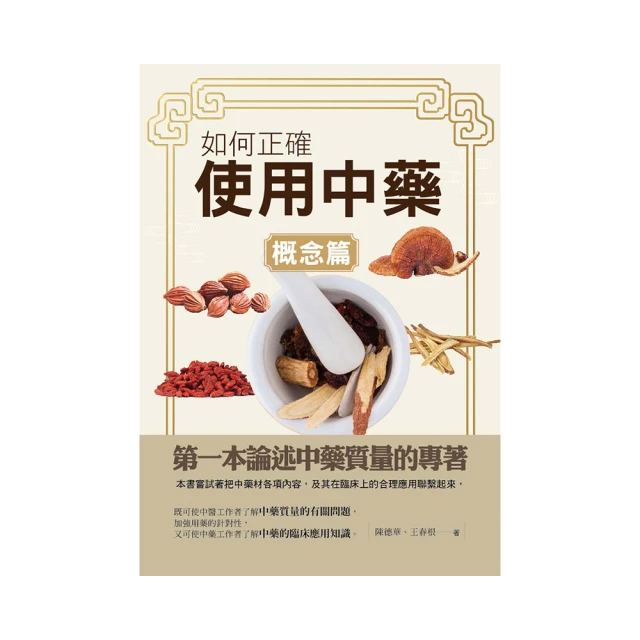 如何正確閱讀一本中世紀的食譜 (美)湯姆.尼倫 2021-1 金城出版社 歷史價格詳細信息