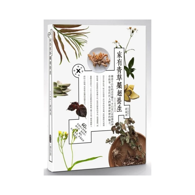 超養眼自然系韓式裱花(玩美書系) 糖師師 2019-5-6 青島出版社 歷史價格詳細信息