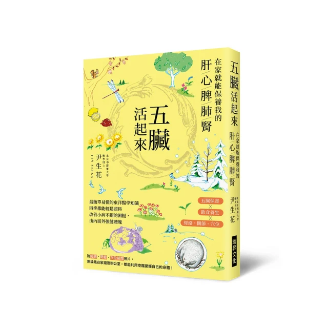 養腎就是養命：專家教您養生必先養腎 歷史價格詳細信息