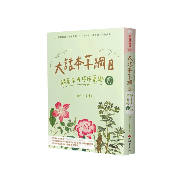 大話AWS雲端架構：雲端應用架構圖解輕鬆學（第三版）<啃書> 歷史價格詳細信息