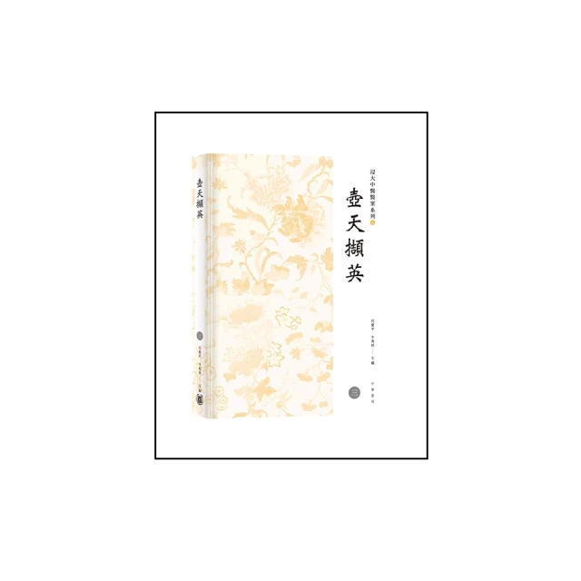 大中三友壺造型，乃集松、竹、梅三幹而成，亦稱「歲寒三友」，意指寒冬臘月，獨近自然之精神。壺身仿似松、竹、梅三樹段束於一體 歷史價格詳細信息