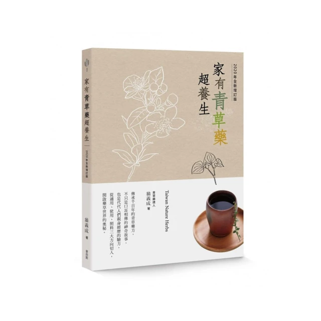 超養眼自然系韓式裱花(玩美書系) 糖師師 2019-5-6 青島出版社 歷史價格詳細信息