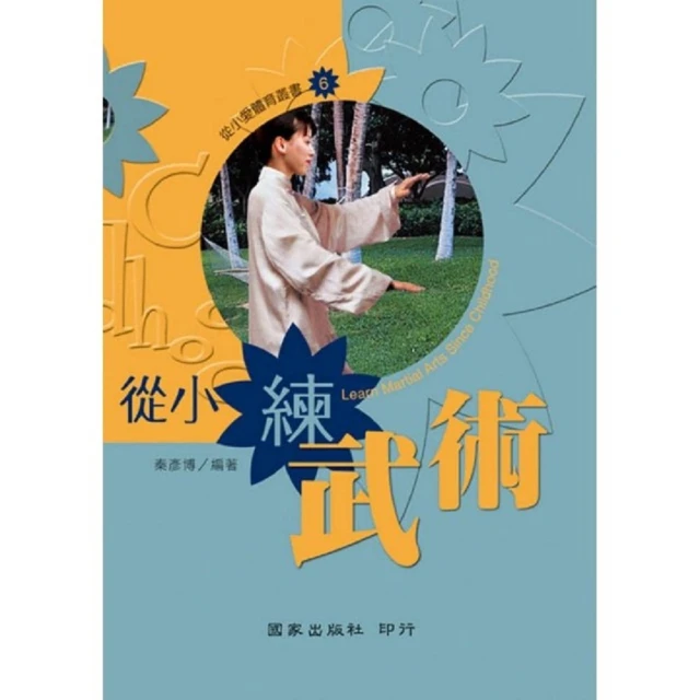 人參松子雞 四季滋補不燥熱 歷史價格詳細信息