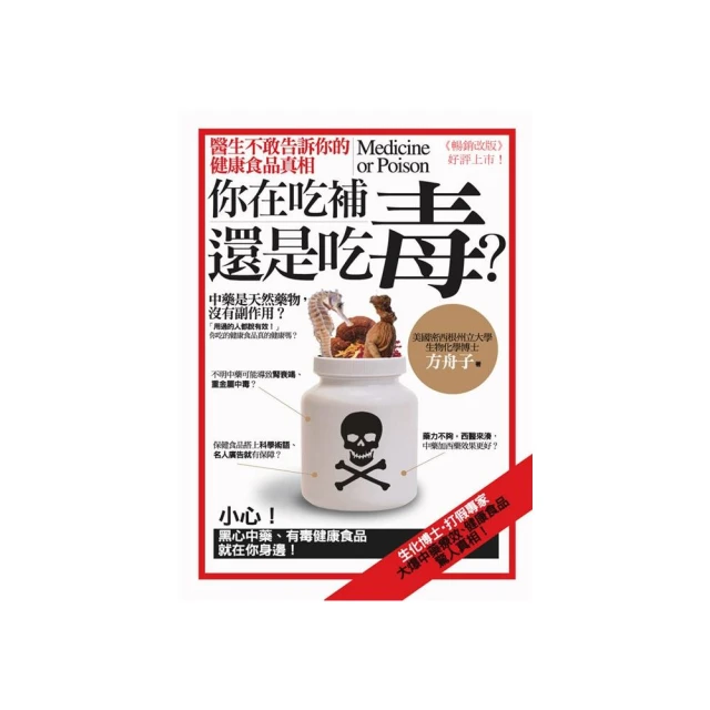 吃在二十四節氣(全彩) 辛海 2014-8-1 電子工業 歷史價格詳細信息