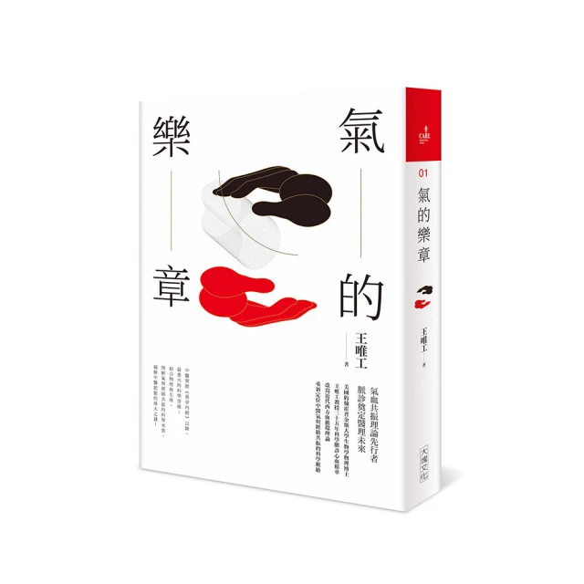 氣的樂章【全新修訂版】 價格比較,價格查詢,歷史價格詳細信息