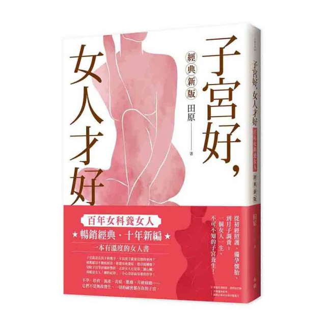 子宮癌‧卵巢癌    岡島弘幸著 歷史價格詳細信息