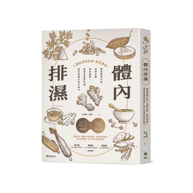 擺脫內耗人生：走出焦慮、自責、憤怒、悔恨⋯⋯透過有效練習轉化情緒，讓你停止內在糾結、化解自我衝突，重新拿回生命主控權！/于德志【城邦讀書花園】 歷史價格詳細信息