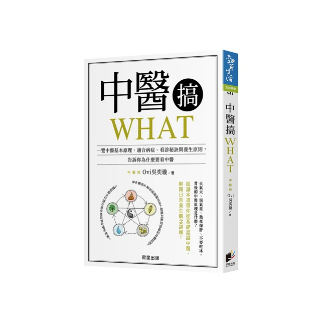 為什麼一定要一樣？昆蟲老師吳沁婕與媽媽的非常真心話【金石堂】 歷史價格詳細信息