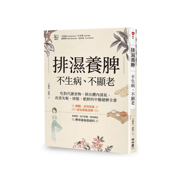 謝謝生命中的討厭鬼： 學會心靈轉化法，讓笨蛋天使幫你重拾平靜與快樂！/心靈成長 歷史價格詳細信息