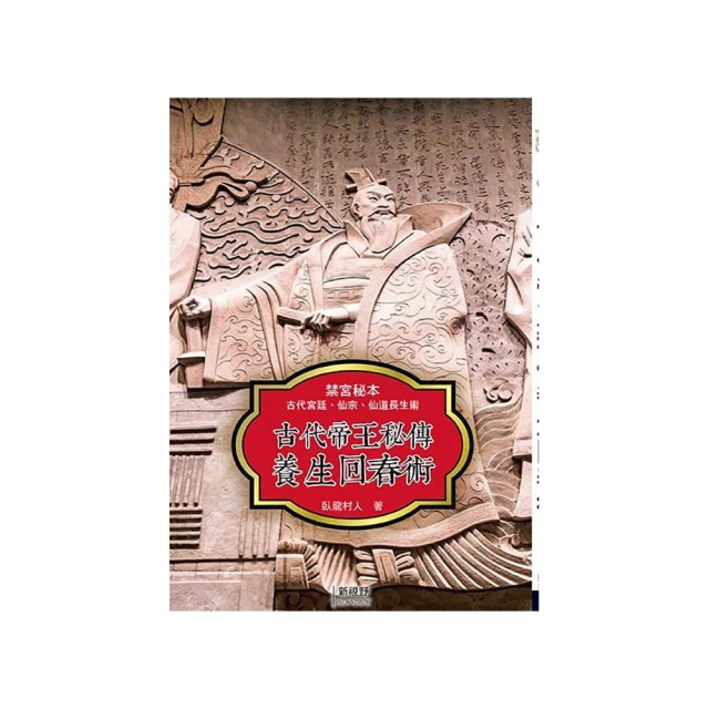 秘傳養生氣功 歷史價格詳細信息