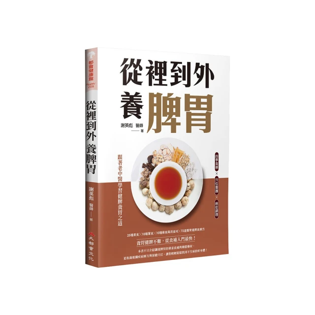 四季和食 巽好幸 2018-7 生活.讀書.新知三聯書店 歷史價格詳細信息