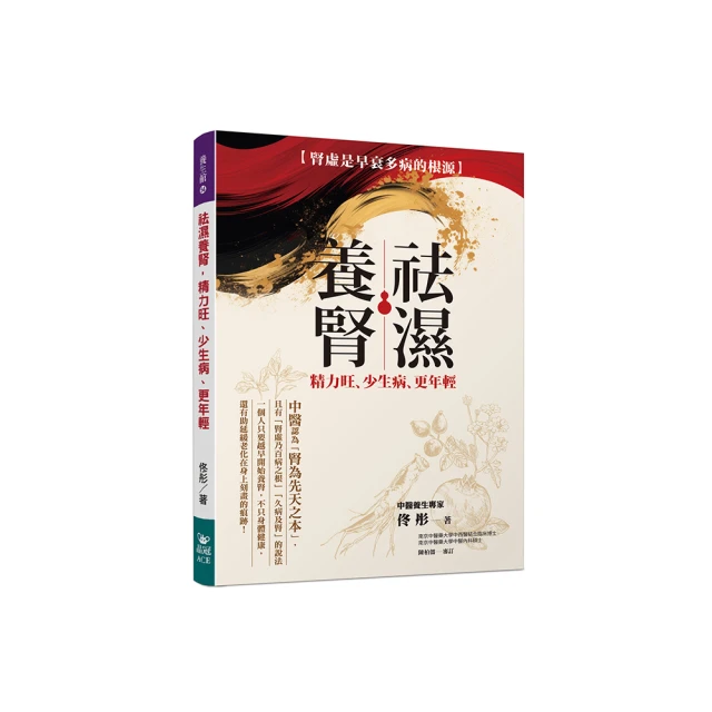 祛魅前的無眠之夜 會場限定版 OUKU   4P漫畫+小說摺頁 薄透晶磚 三日月 漫博 代購 大介 小野豹的命定婚儀 歷史價格詳細信息