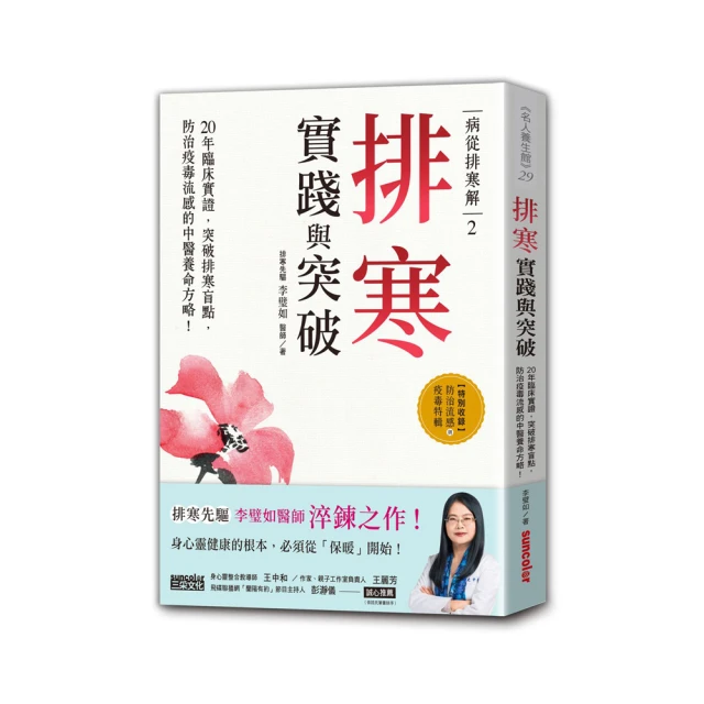 《從實踐中學嵌入式Linux應用程序開發（第2版）》ISBN:9787121264719│電子工業│全新 歷史價格詳細信息