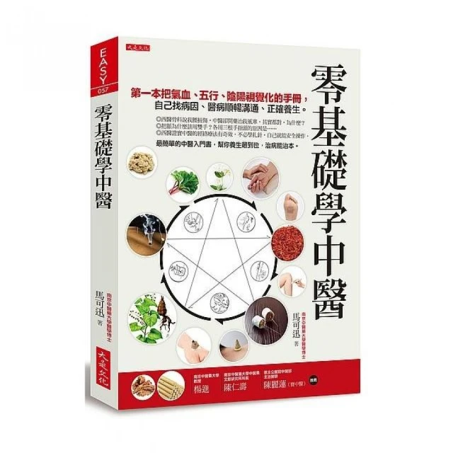 零基礎學正宗陳氏太極拳跆拳道書圖解太極拳譜武術拳法瑜伽健身書 歷史價格詳細信息