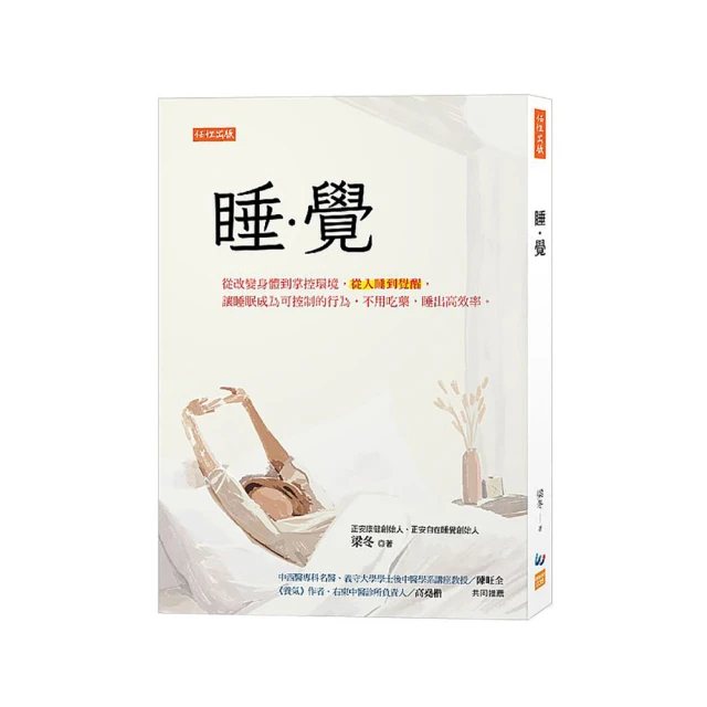 (出色)不吃藥！兒童咳嗽自療法 歷史價格詳細信息