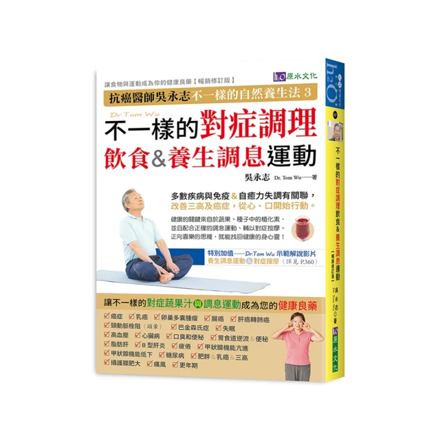 調息．呼吸的科學（二版）：想要調控自己的身心，先從控制呼吸開始 歷史價格詳細信息