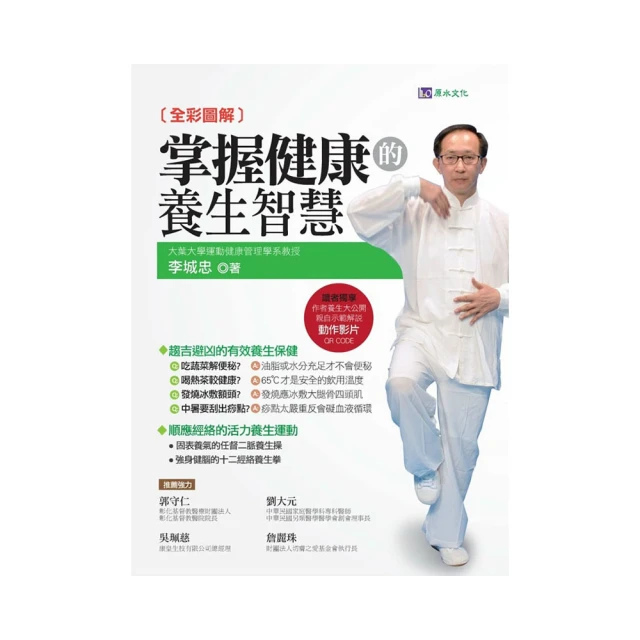 圖解智慧財產權   【金石堂】 歷史價格詳細信息