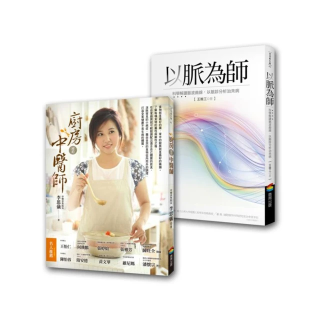 健康養生桑梅汁 (400ml/瓶) 歷史價格詳細信息