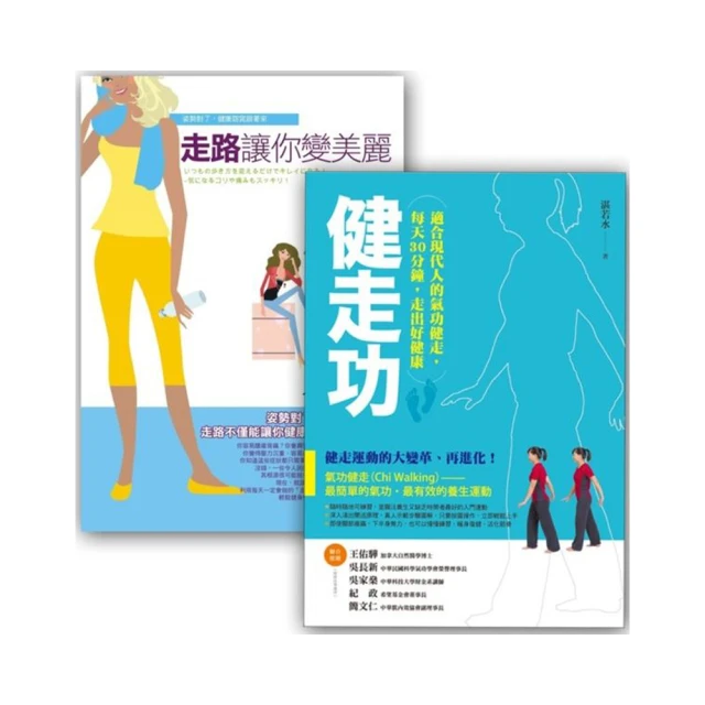 (套書)走進感官世界《柯爾本系列》 歷史價格詳細信息