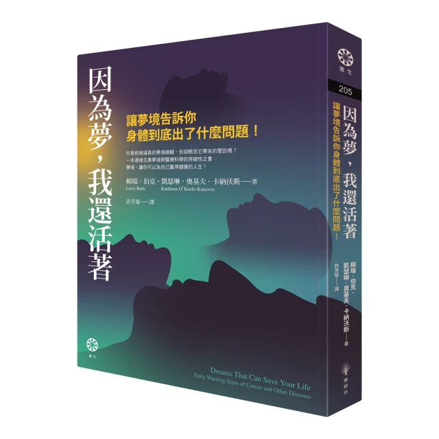 活著告訴你 賴婷婷譯  Live to Tell 麗莎．嘉德納 Lisa Gardner 台灣商務    8成新無劃記【CS超聖文化2讚】 歷史價格詳細信息